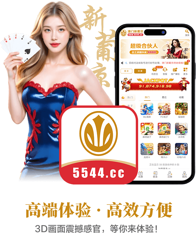 高端体验 · 高效方便